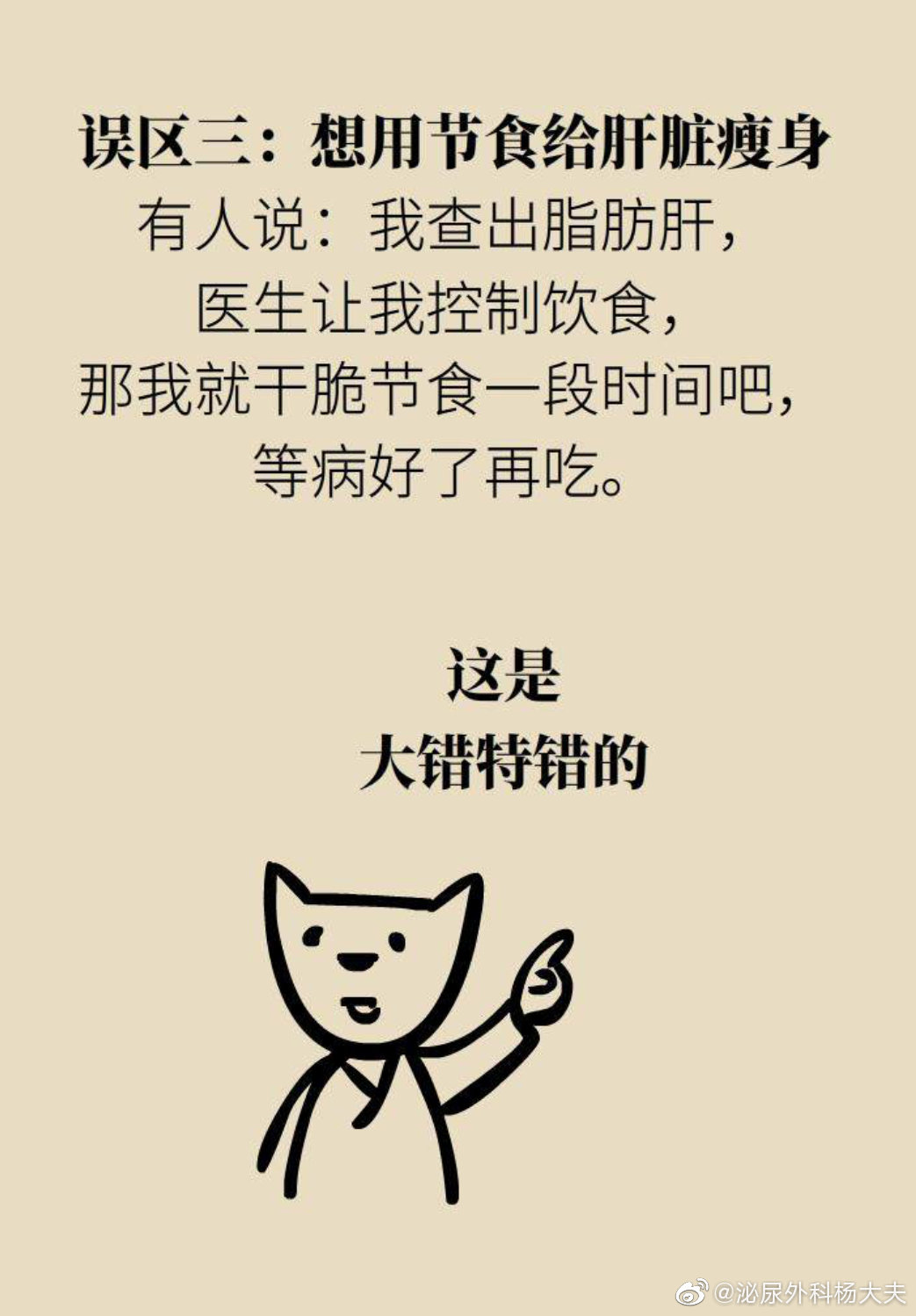 COMMENT ARRÊTER DE PENSER À LA DYSFONCTION ÉRECTILE