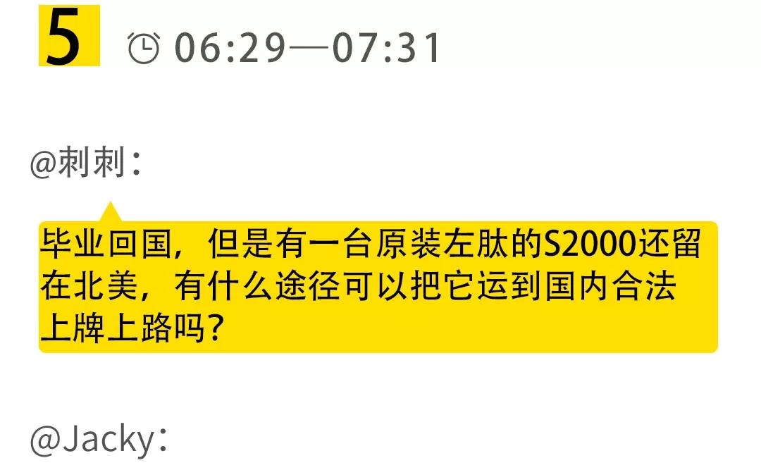 20万内适合老婆的后驱车推荐！12万的旅行车怎么选？