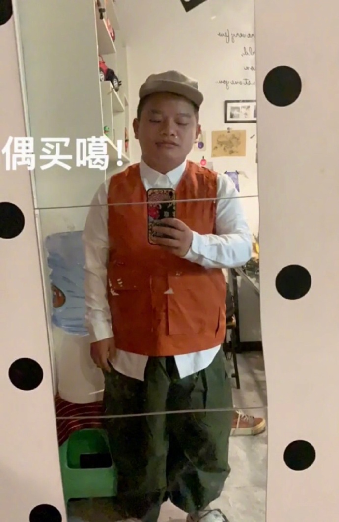 囧哥新型骗术某教育机构称5分钟可读10万字