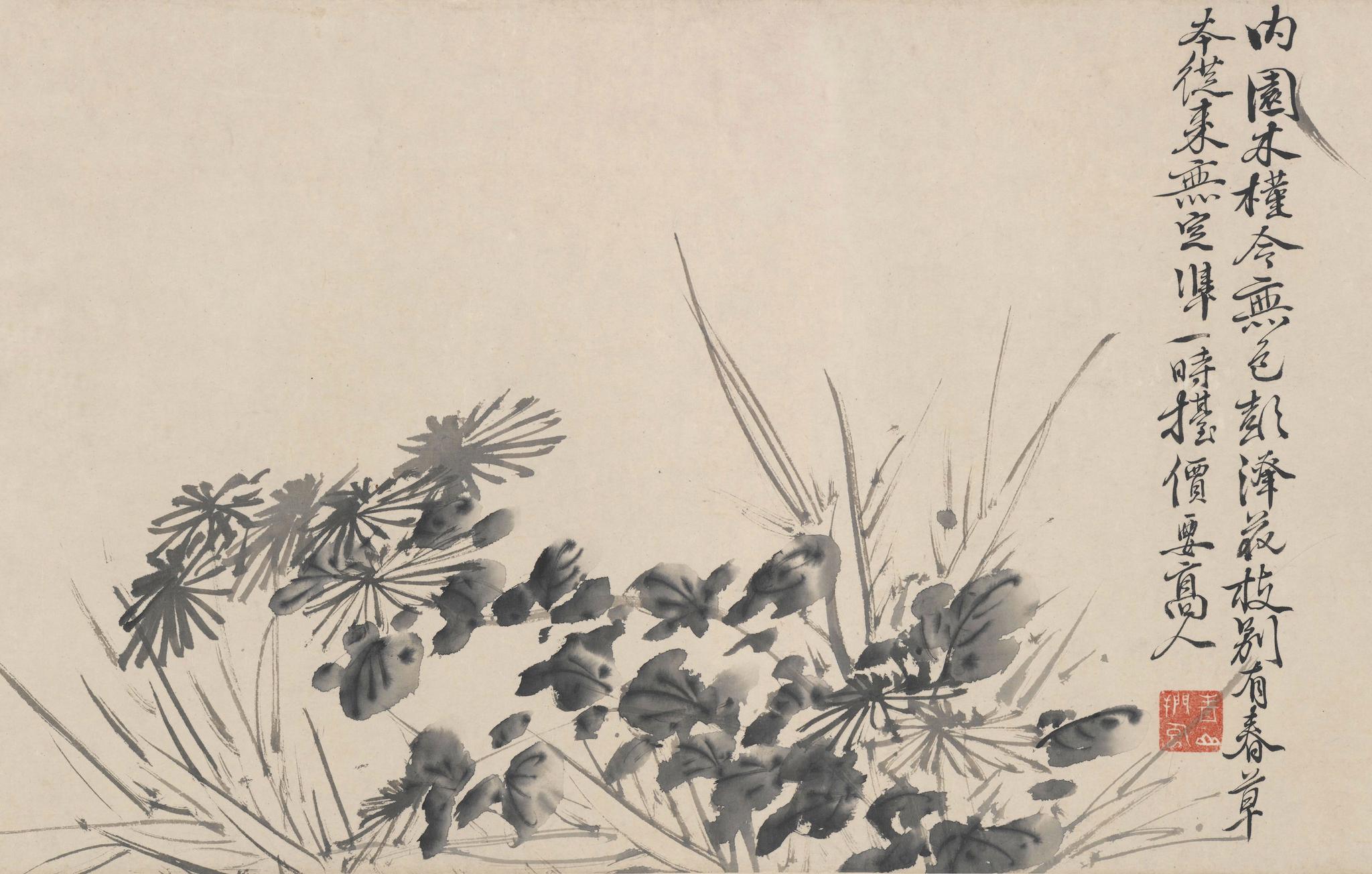 平生只为花低头丨徐渭花卉卷