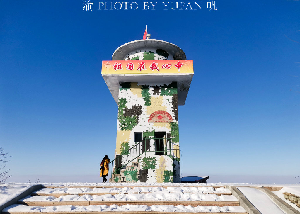 中国最著名的边防哨所,因一首军歌闻名全国,但99%的人没有去过