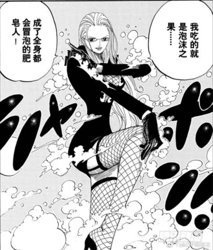 talkop海贼王x日清纪念摄影65个角色100个彩蛋逐帧解析帖