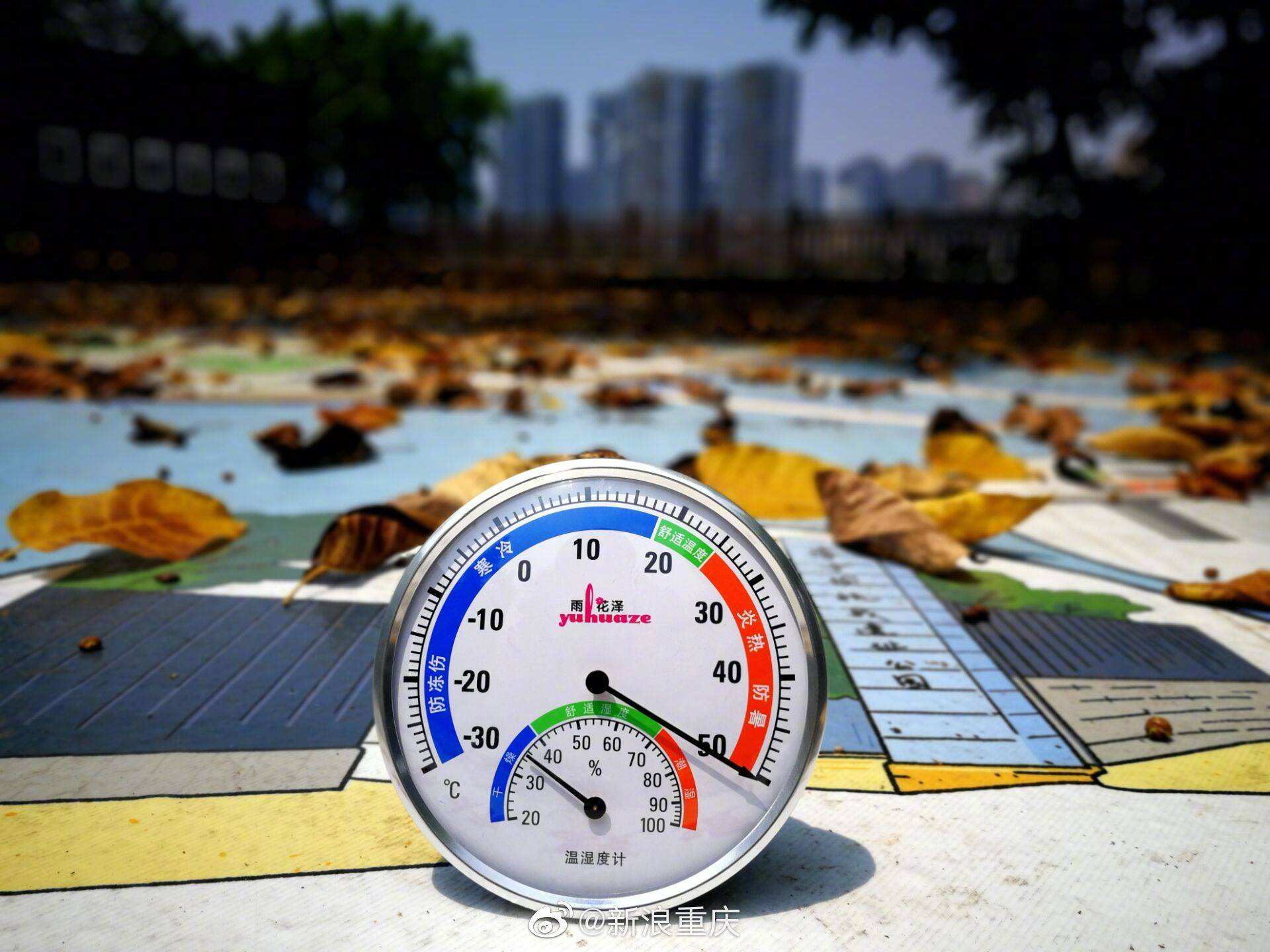 实拍今天 :温度计爆表 地标景点地面温度破50°c!☀️|温度计|重