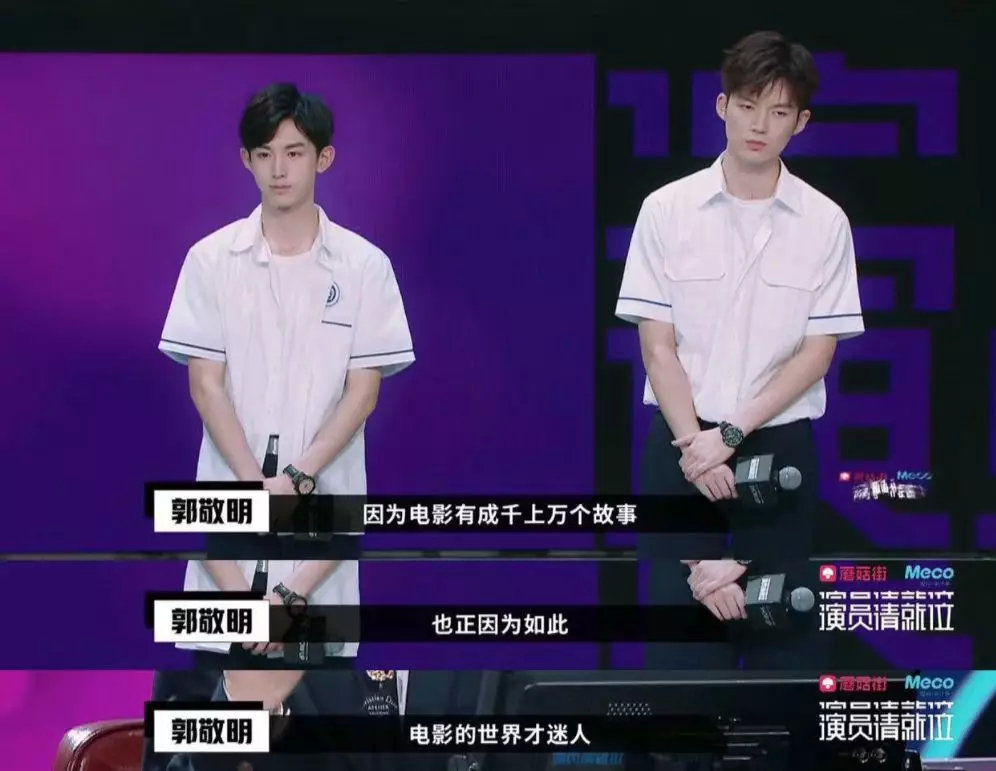 郭敬明喜提"最佳辩手"后,我却从他身上看到了父母最无力的样子