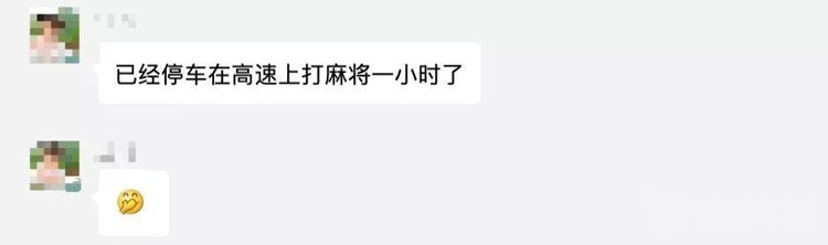 五一小长假回顾：他们都是纯电动车主 他们都堵在了路上