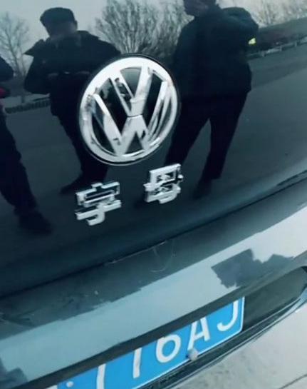 "不怕宝马和路虎,就怕大众带字母",那是没见过这哥们的字母!