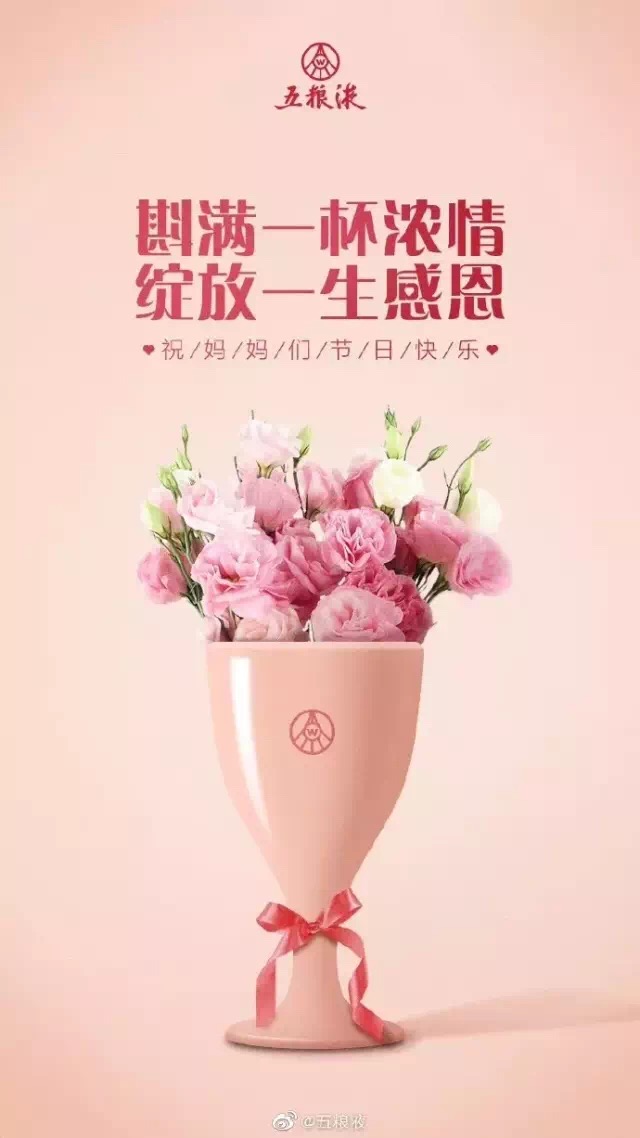 关于母亲节的游戏