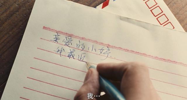 1996年，这部电影登上了华语爱情片的巅峰，自此23年，未逢敌手