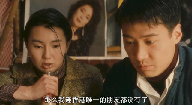 1996年，这部电影登上了华语爱情片的巅峰，自此23年，未逢敌手