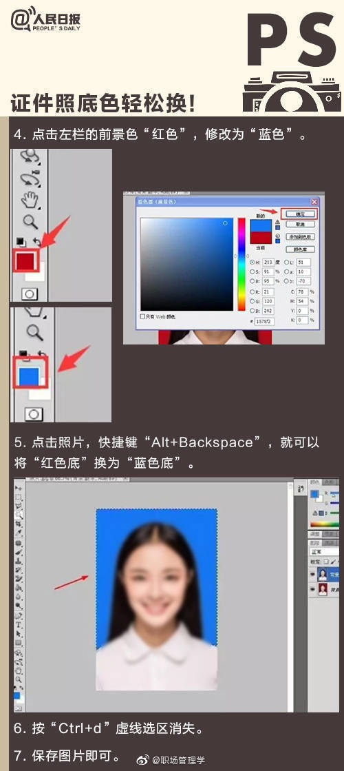 教你如何自制一寸两寸照片|照片_新浪新闻