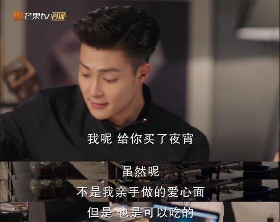 科普!2019网络新词营业男友你知道是什么意