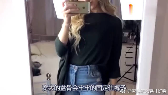 时尚:牛仔裤腰大了怎么改小 小妙招教你轻松解