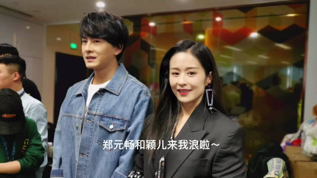 郑元畅小综 @颖儿yinger 带着新剧来我浪扫楼啦~颖儿小姐姐亲自喂工