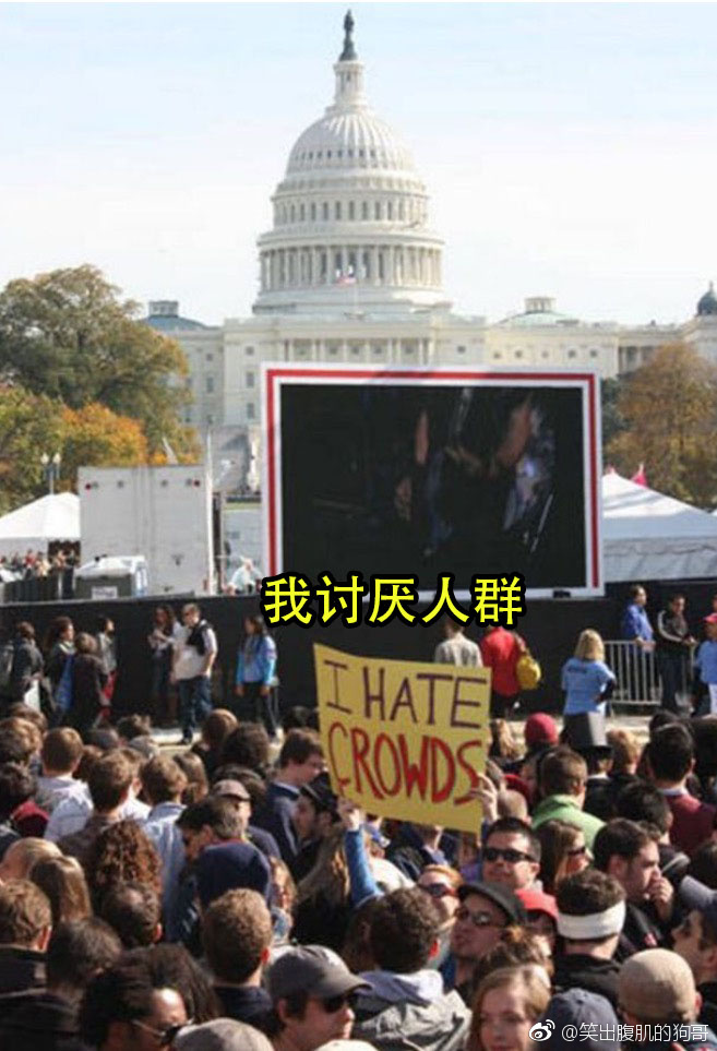 国外一些抗议游行的标语,看完只想说MDZZ......