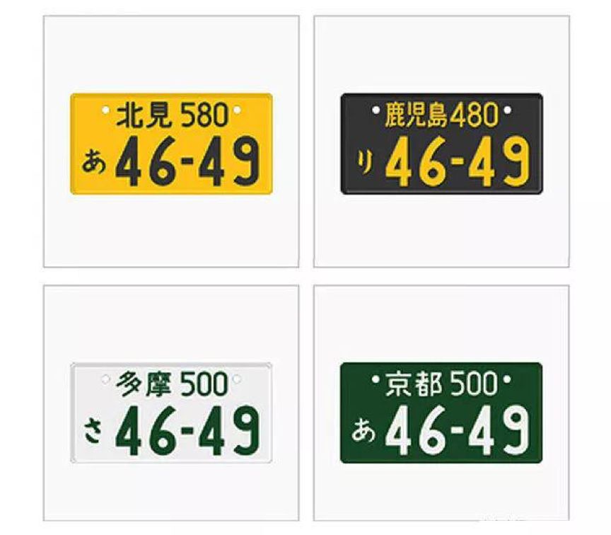 疑似日精!车主挂日本车牌停公安局门口他要干什么?