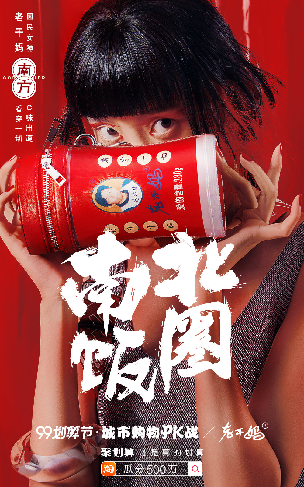 再不听话就把你熏晕王致和礼盒套装做移动的臭豆腐