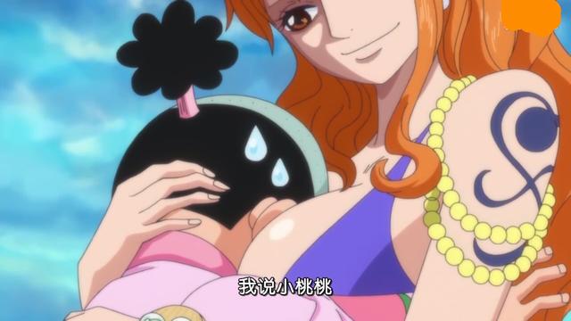 海贼王可以不做,娜美,罗宾,女帝可以不要,但是,但是桃之助必须死.