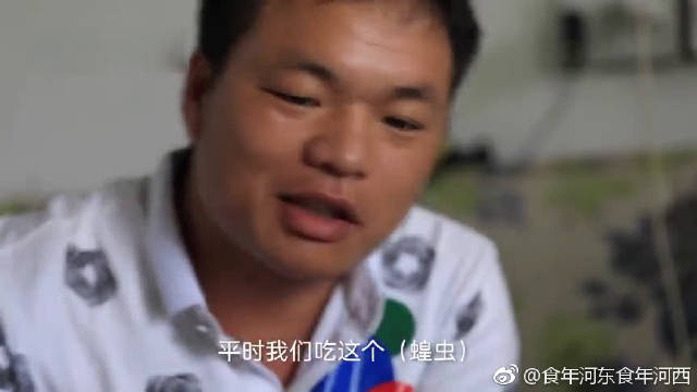 蚂蚱都进入胃里啦,你说以后是不是连屎壳郎也