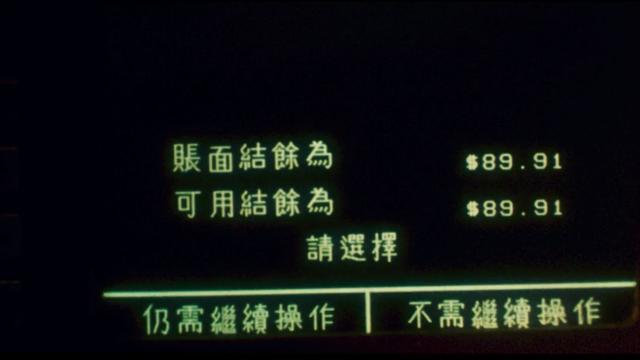 1996年，这部电影登上了华语爱情片的巅峰，自此23年，未逢敌手