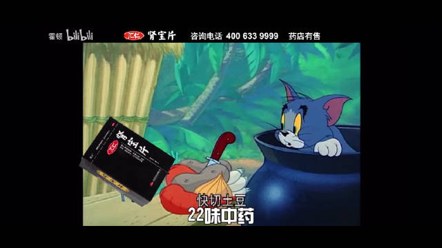 毁童年的沙雕广告?