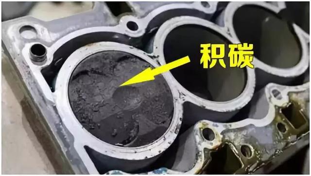 老生常谈的积碳,到底是个什么东西?要怎么解决?-新浪汽车