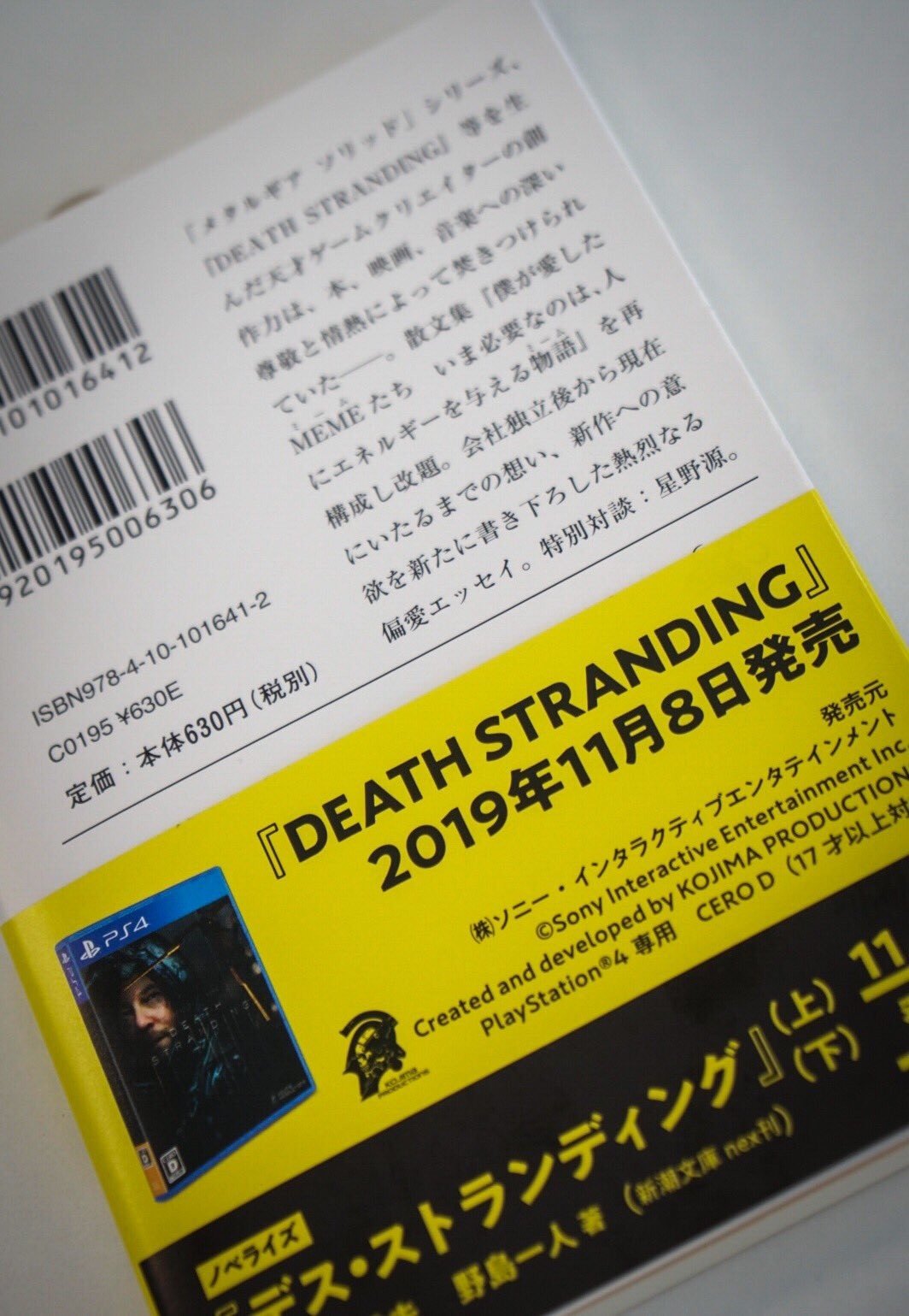 小岛秀夫新散文集开卖天才游戏制作人诉说灵感源泉