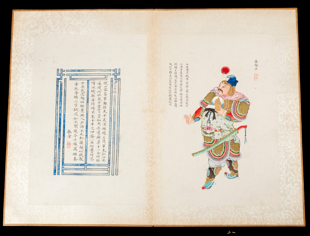 这本清朝的书，上到汉代，下至宋朝，挑了40位广为称道的名人|比不过|绣像|武功秘籍|无双谱|诗文_新浪新闻
