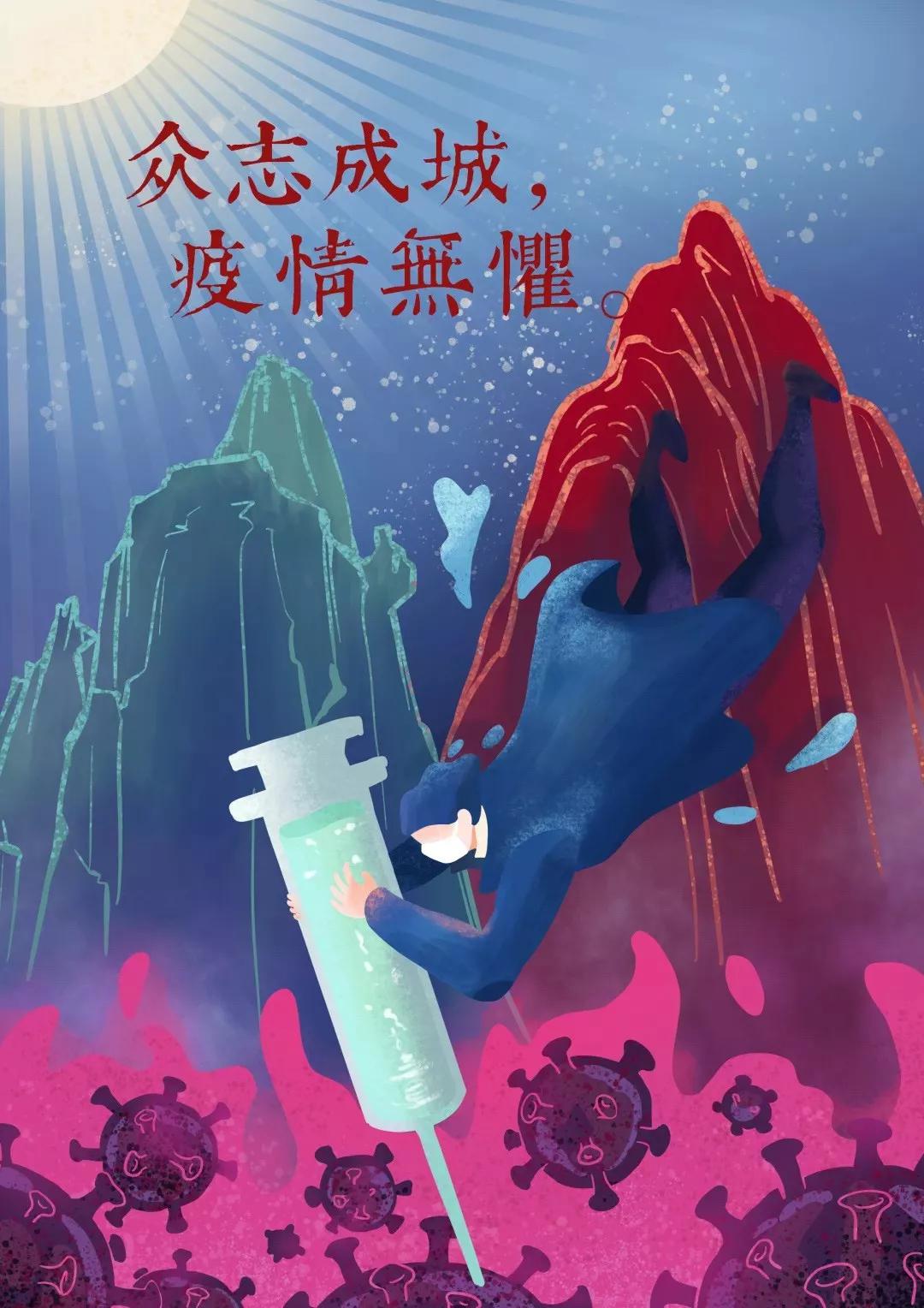 浙工大学生以设计之名,讴歌防疫一线战斗英雄|疫情|防疫|漫画_新浪