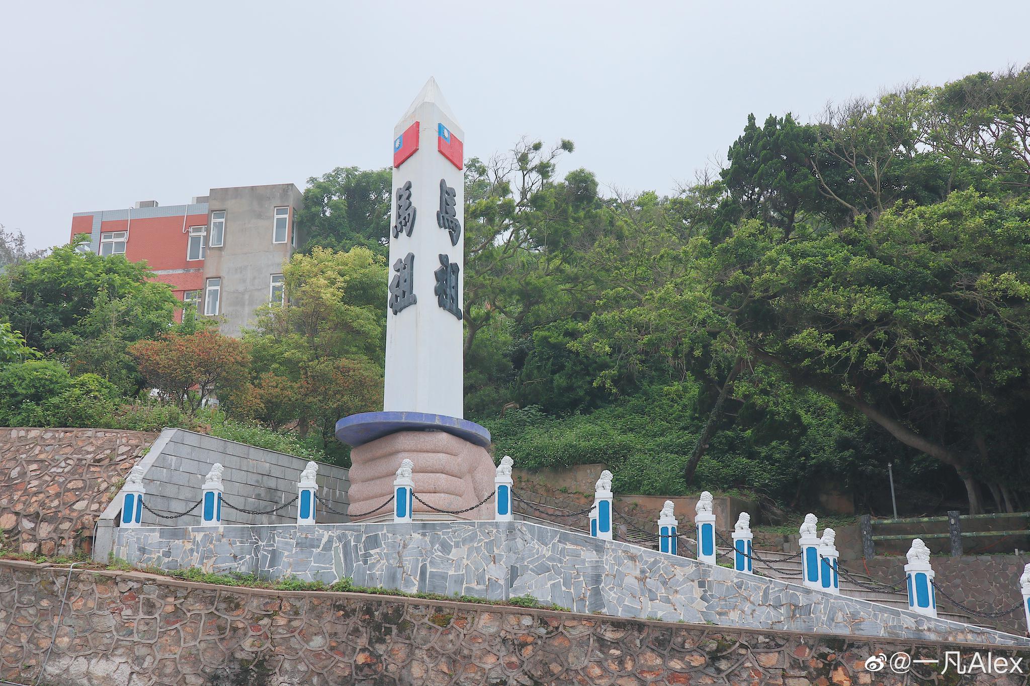 在马祖南竿乡西北边的马祖村矗立着一座十层楼高的妈祖巨神像