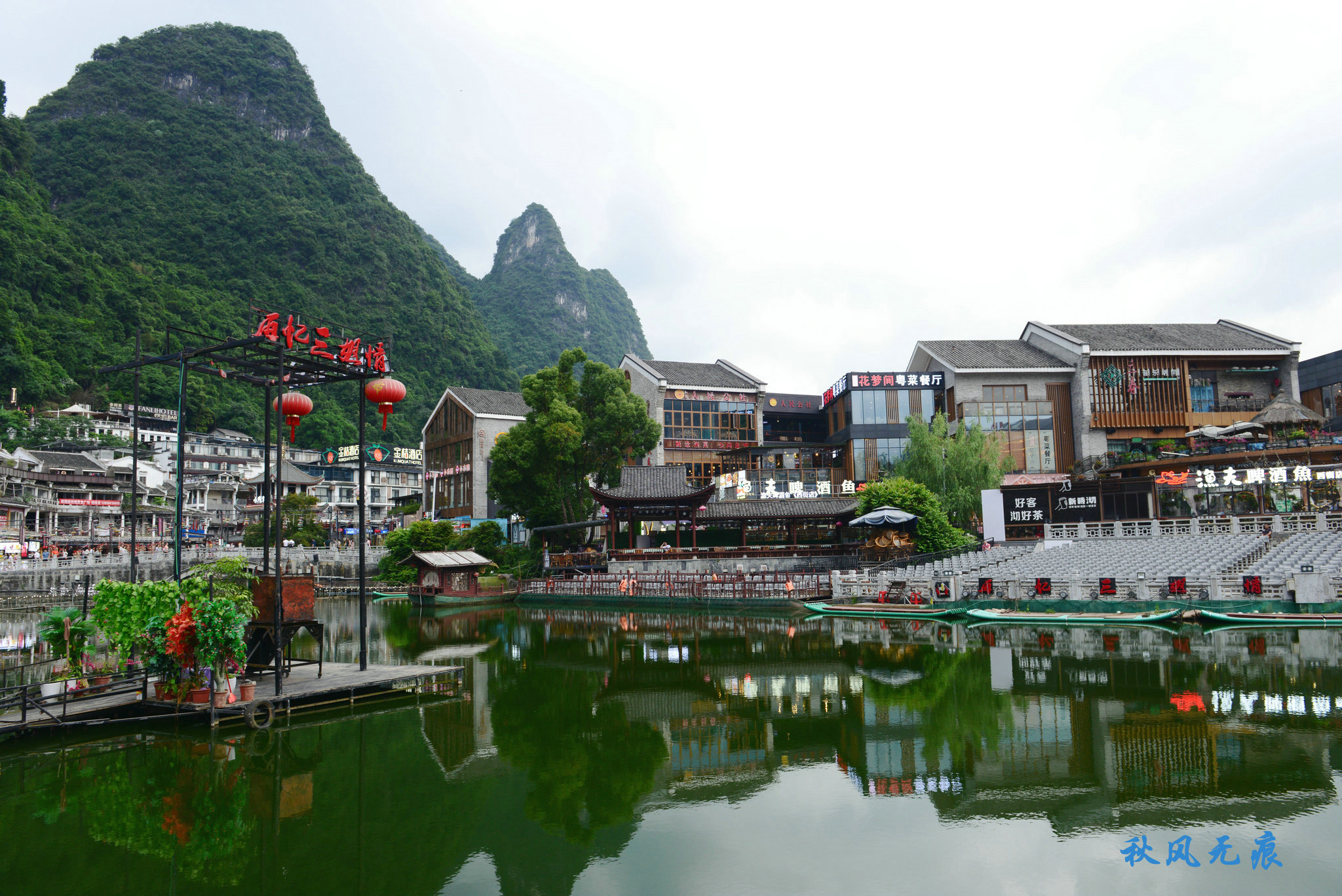 而变化中商业,演变中西街,诉说着阳朔人文的变化,古镇模式的商业留住