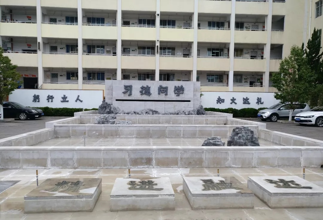 图源:曲靖市麒麟区第七中学