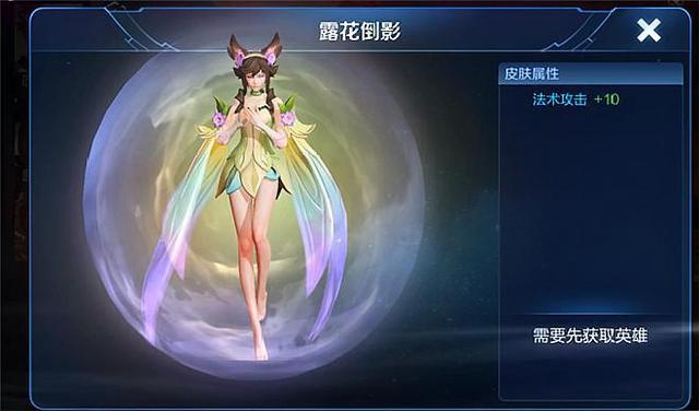 嫦娥的伴生皮肤也已经曝光,是莲花仙子,嫦娥伴生皮肤名字叫露花倒影