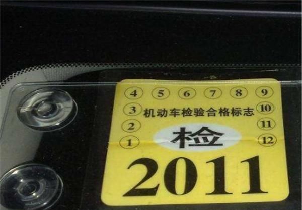 为什么有的车是黄色的年检标志莫非是黄标车怪我孤陋寡闻了