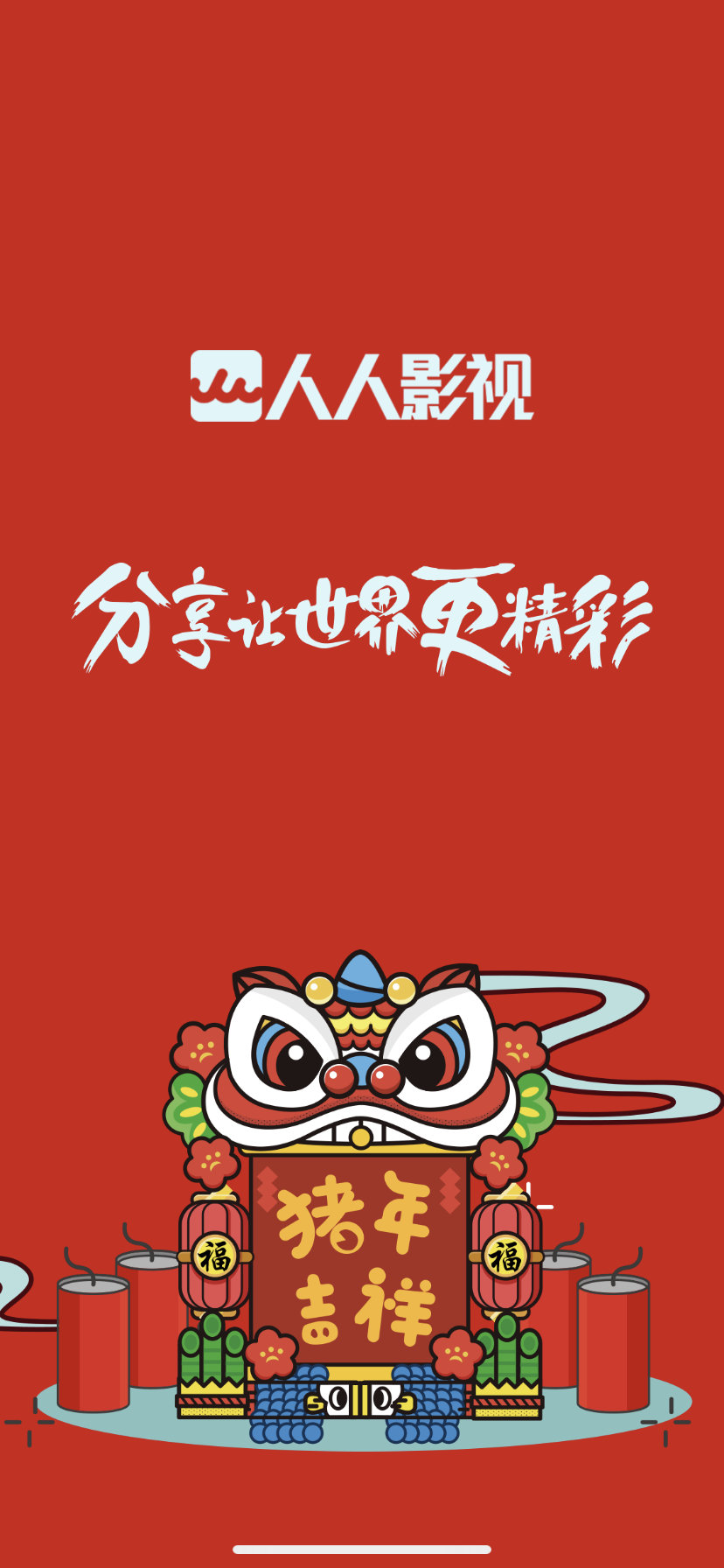 1.将关闭永久金至尊兑换入口(已有永久