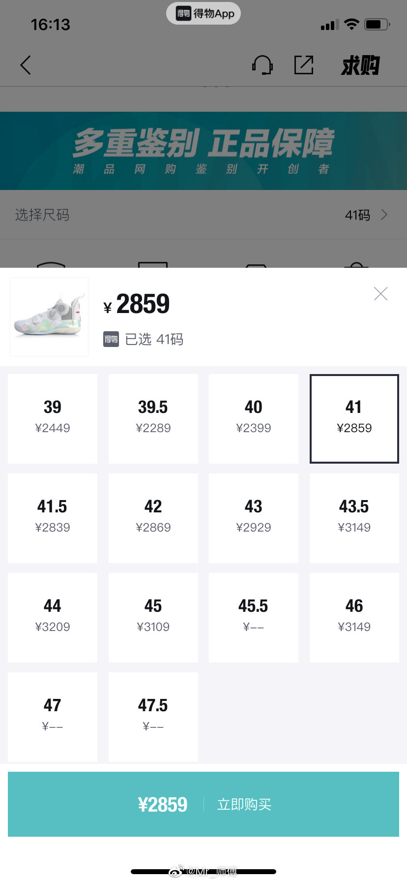 良品率低导致了价格疯涨