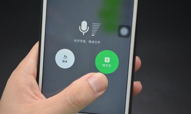 今天才发现微信发语音向上滑还有2个隐藏功能看完涨知识了