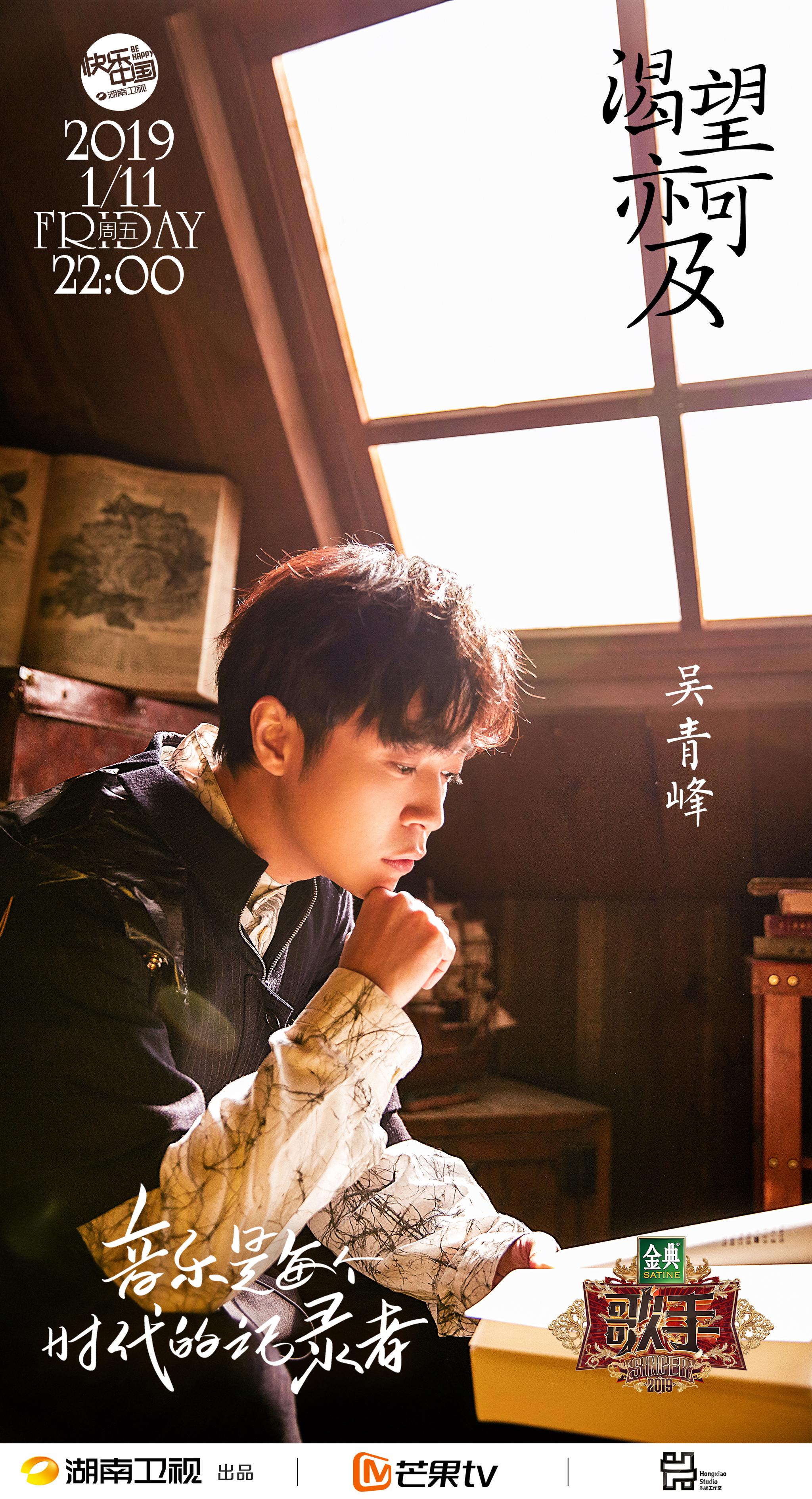 渴望亦可及|记录者|吴青峰|音乐_新浪网