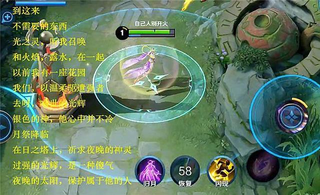 王者荣耀嫦娥语音与后羿的互动,后羿秒变乖,酥到玩家心里去了!