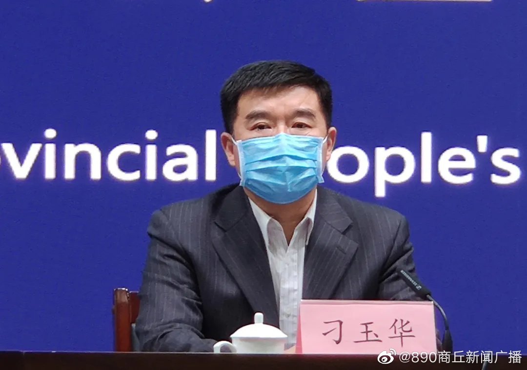  河南疫情爆发时间表(河南省疫情最新消息)