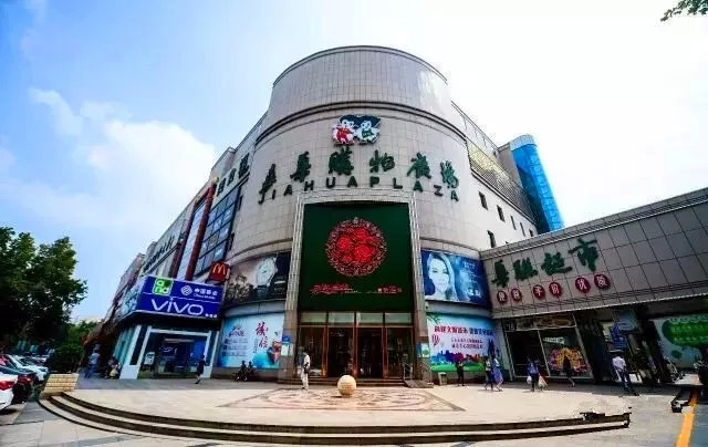 长清商业街有卖羽绒服的吗在哪【长清商业街有卖羽绒服的吗】
