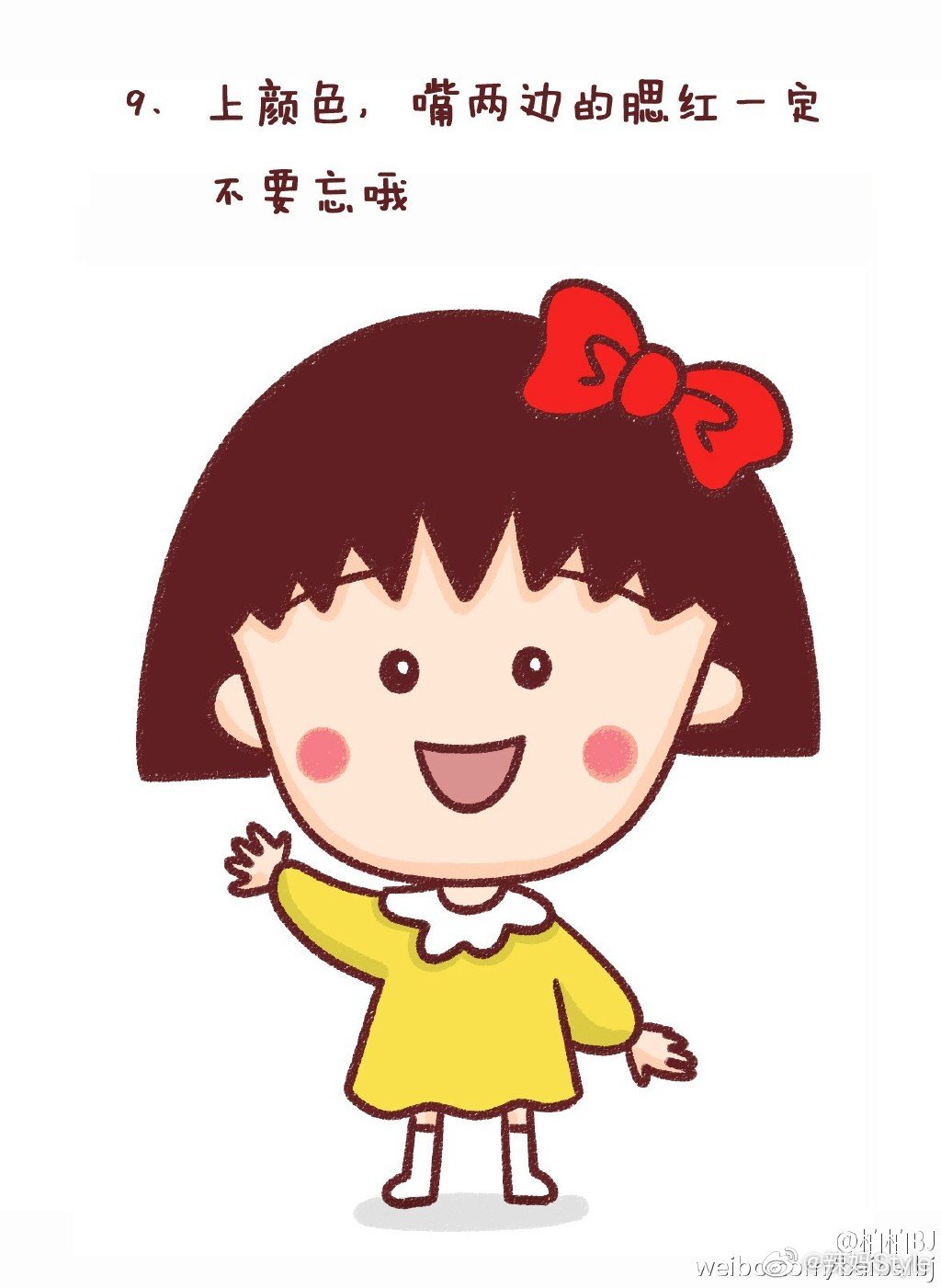 今日份的简笔画来啦,九步骤教你画出可爱的樱桃小丸子