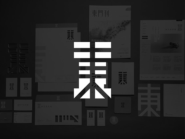 东门美术馆vi设计欣赏