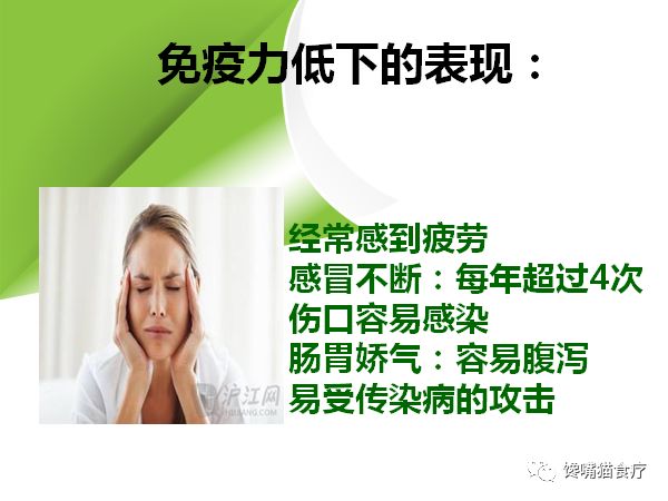 免疫力低下者,身体会有5个迹象!出现一个就要小心了!