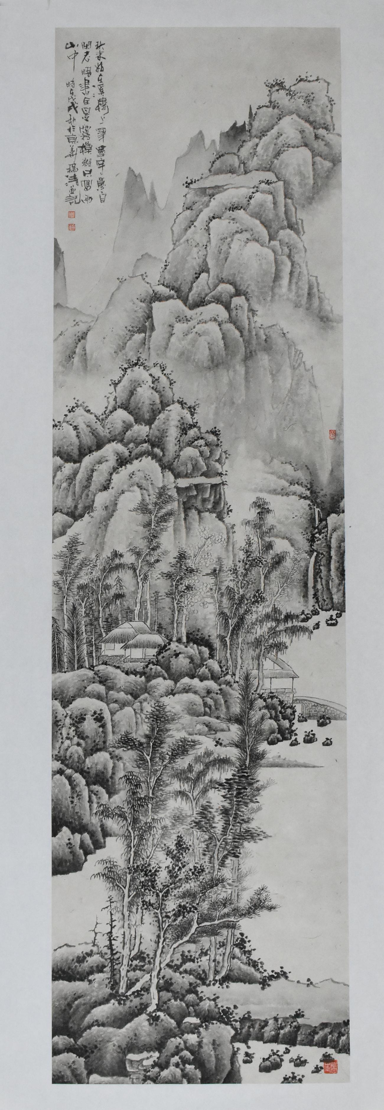 书画家贾瑞青水墨山水画赏析