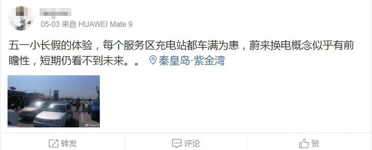 五一小长假回顾：他们都是纯电动车主 他们都堵在了路上