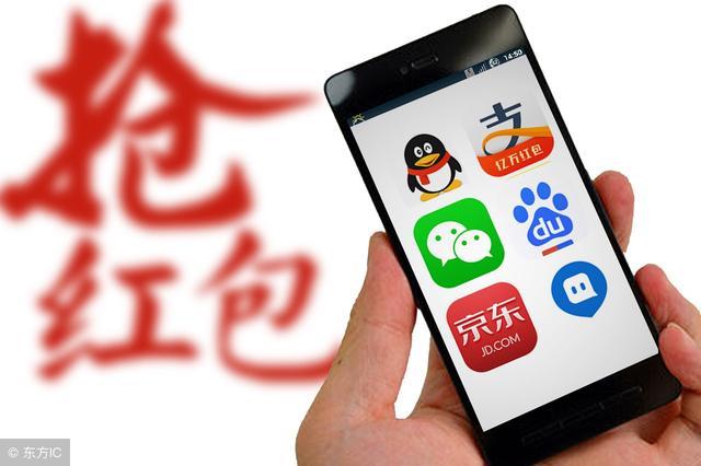 央视春晚红包今年支付宝和微信被百度取代你怎么看