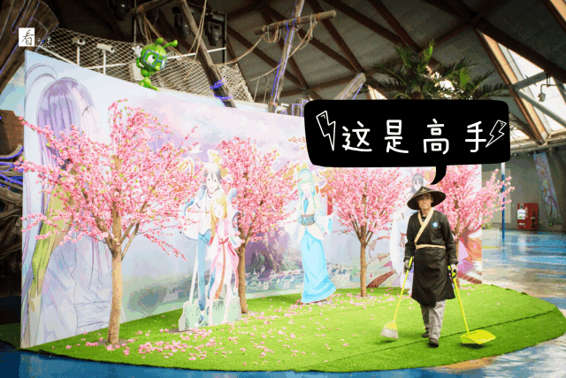 2019年4月-6月,一场心动的欢乐之旅从这里开始,二次元少男少女们不
