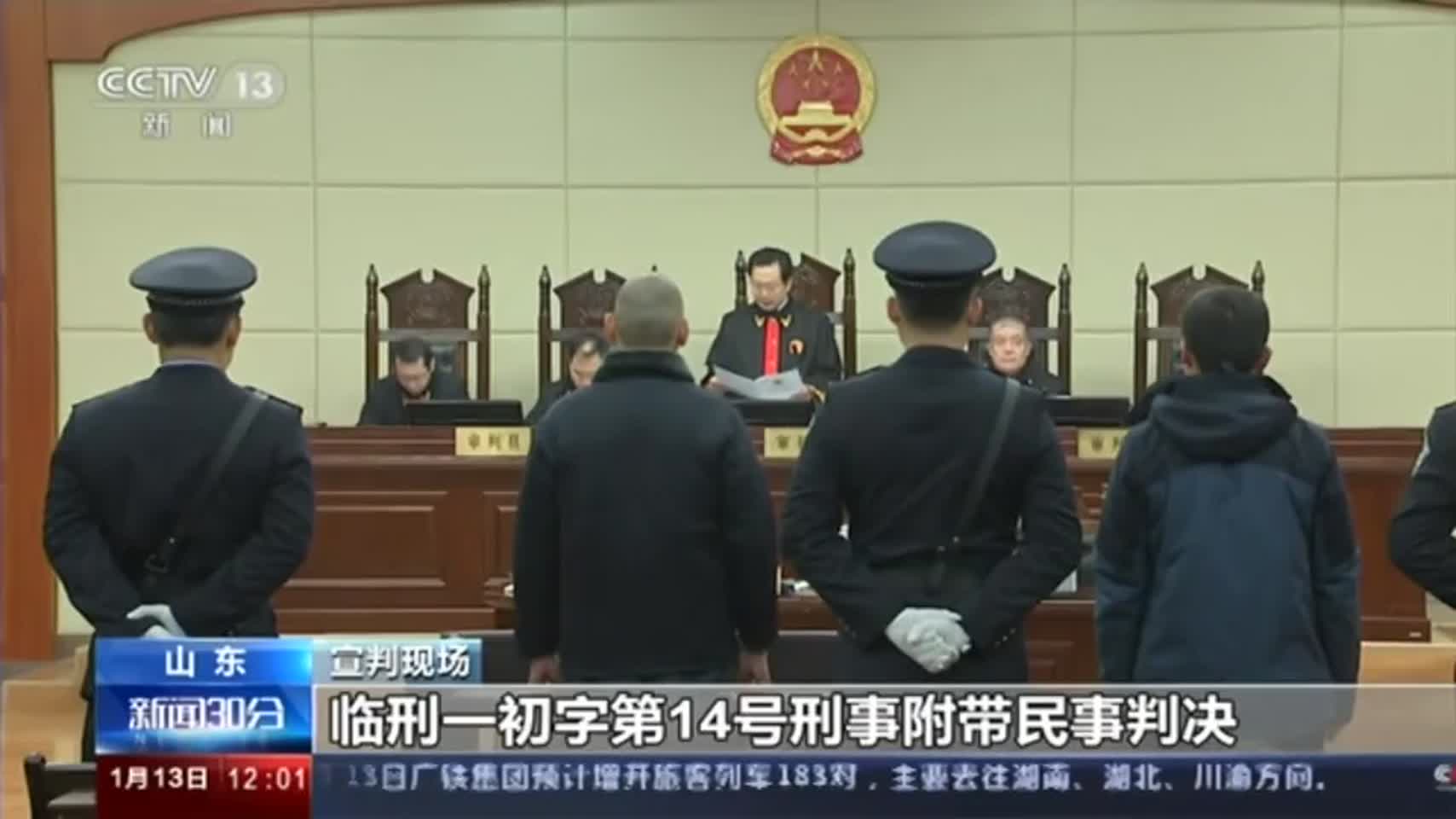 "张志超案"再审宣判无罪:原审认定事实不清(图)