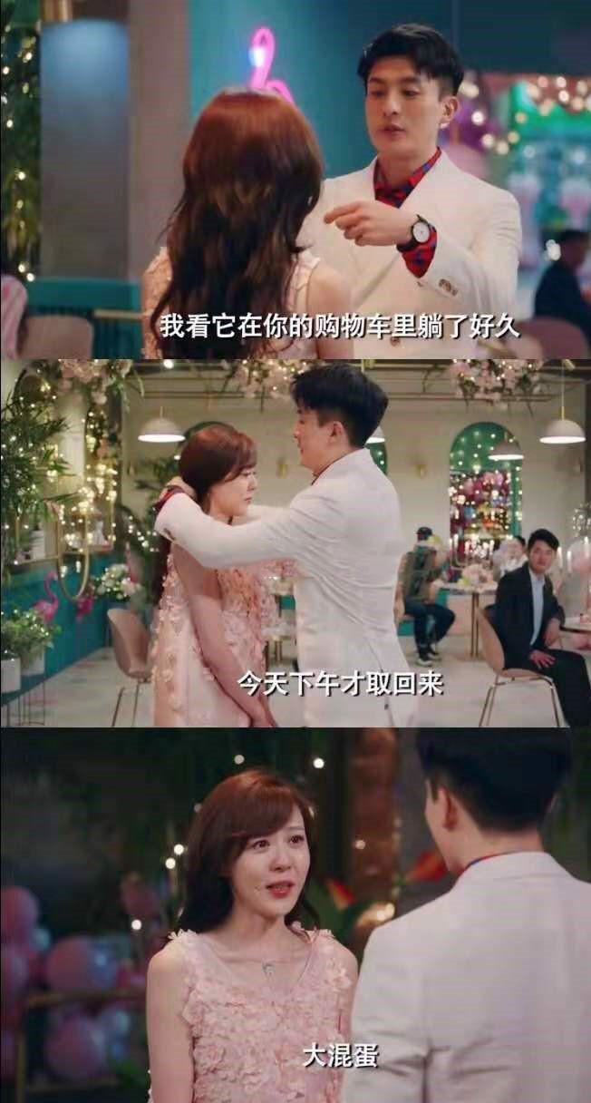 爱情公寓5看到最后才明白为什么子乔和美嘉会生女儿
