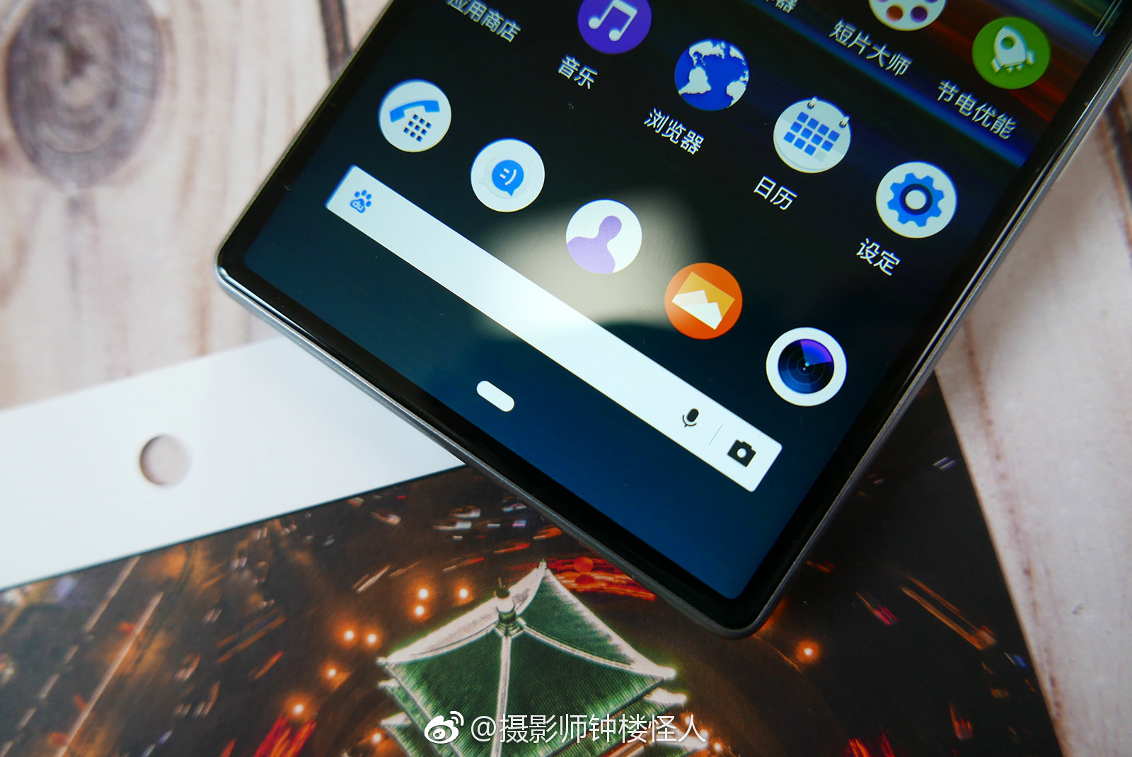索尼xperia 10 plus,21:9宽广视野,用起来的感觉很有意思